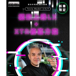 【Jack EV 強力推薦】Tesla Model 3/S/Y | 極致上乘LX(前擋+前2車窗)+XTR(車身)系列